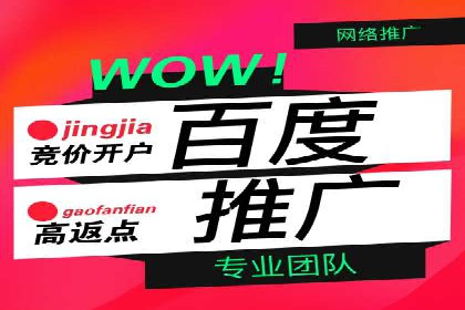 360信息流广告：公益广告投放案例分析